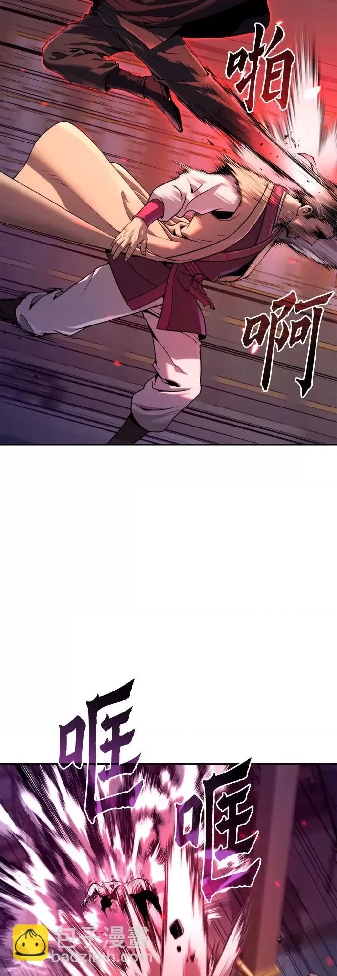 第 61 页