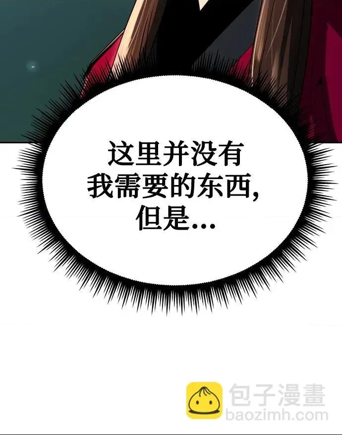 第 92 页