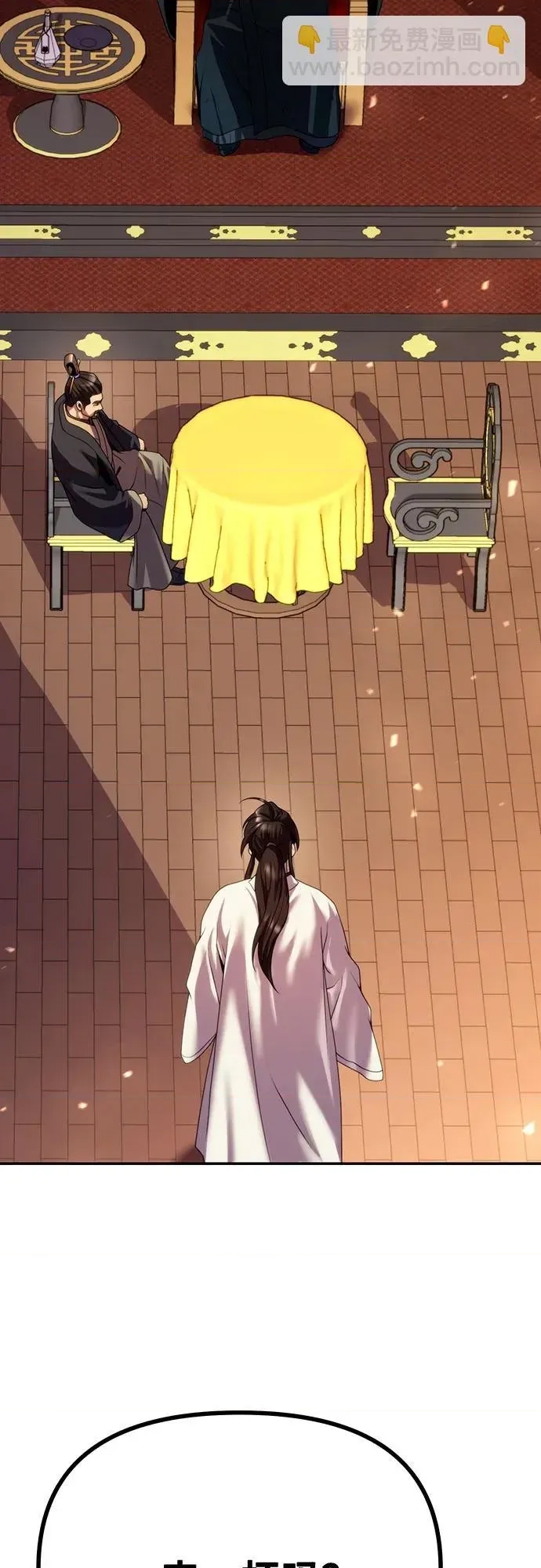 第 85 页