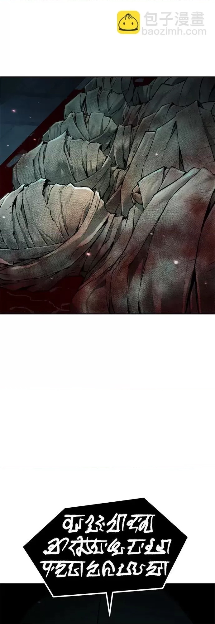 第 86 页