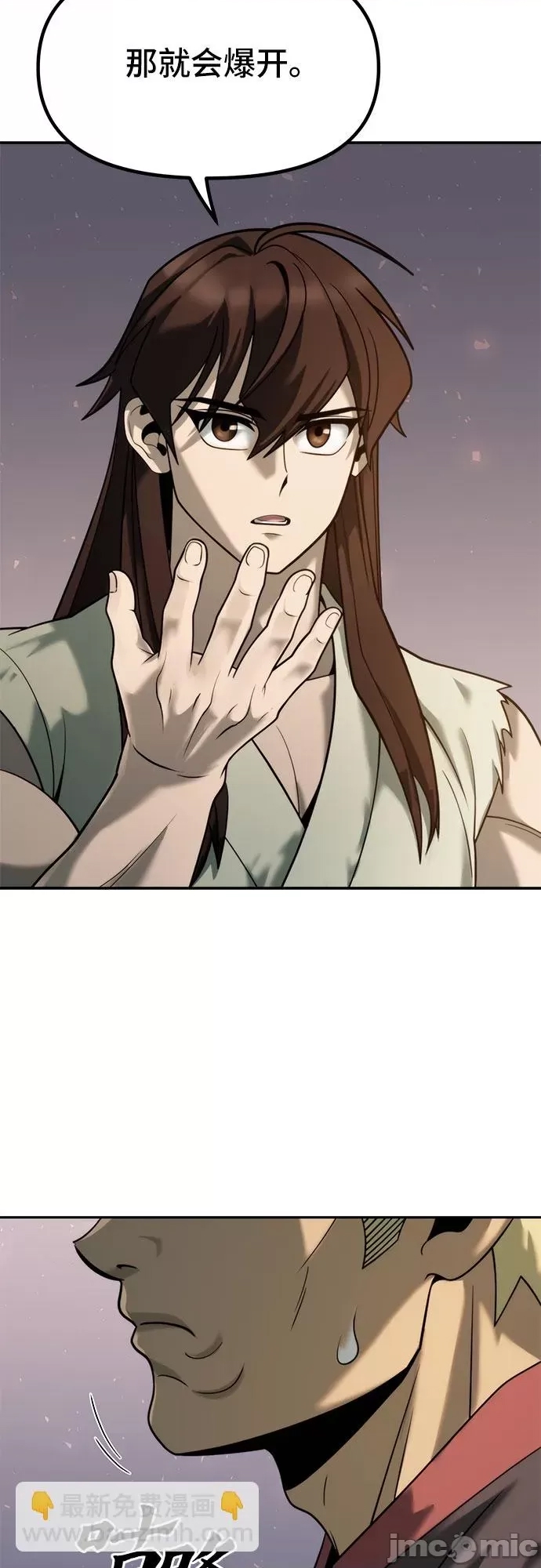 第 55 页