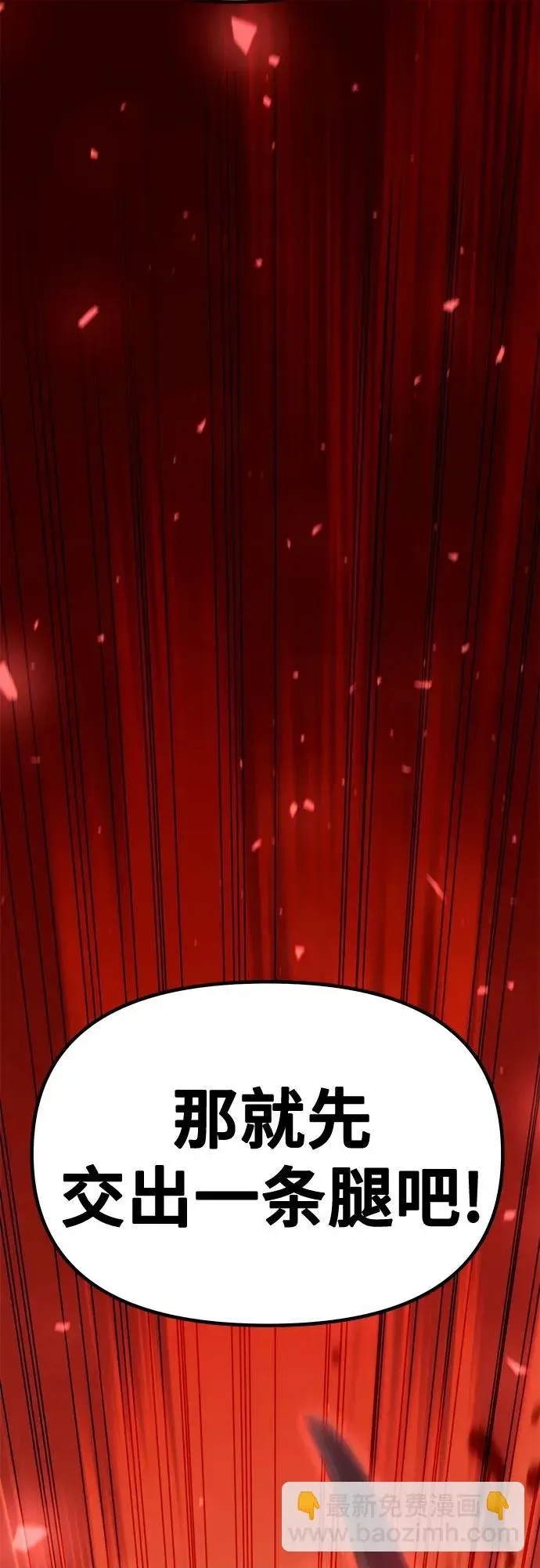 第 118 页