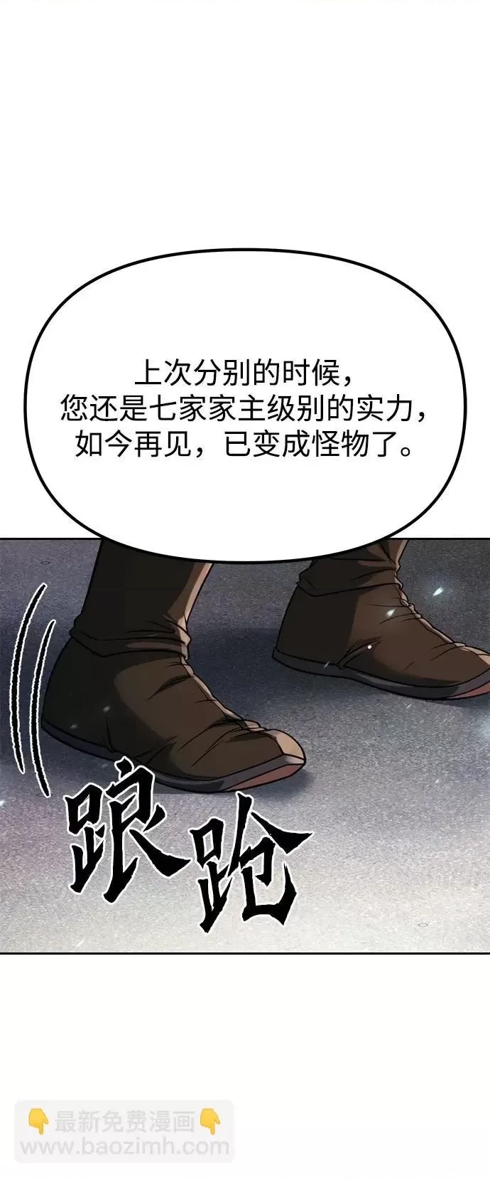 第 78 页
