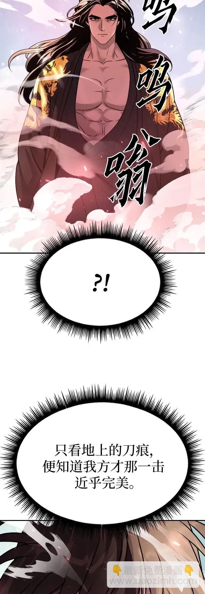 第 82 页