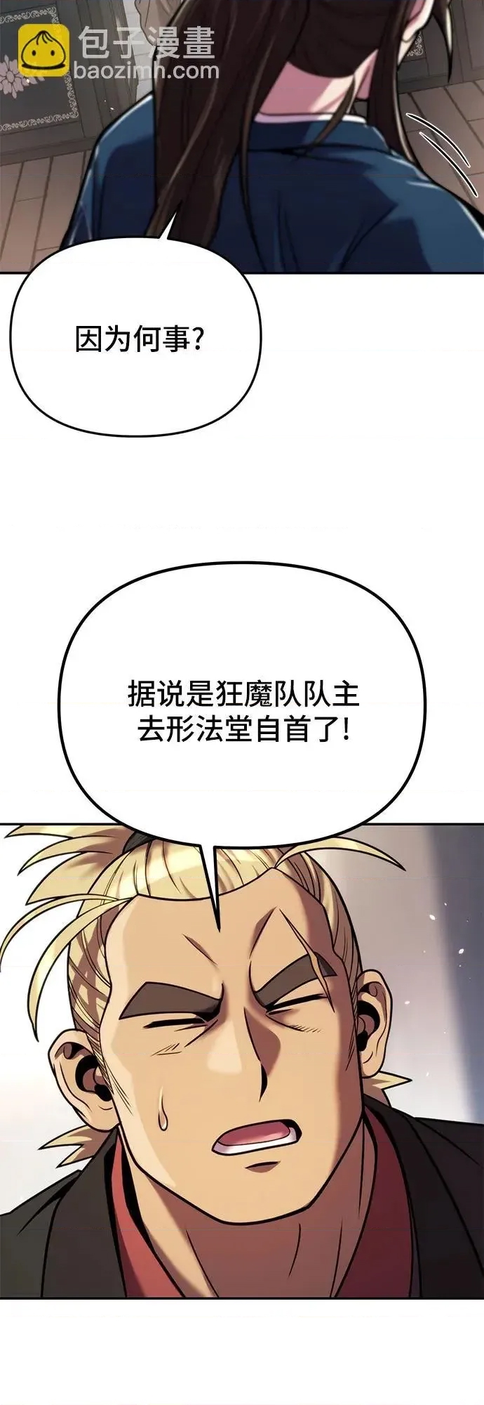 第 89 页