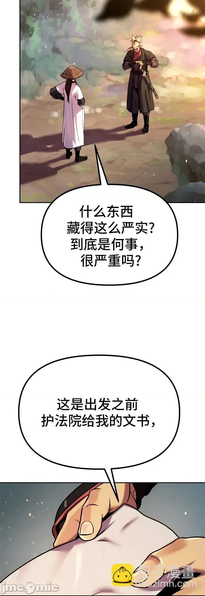 第 35 页