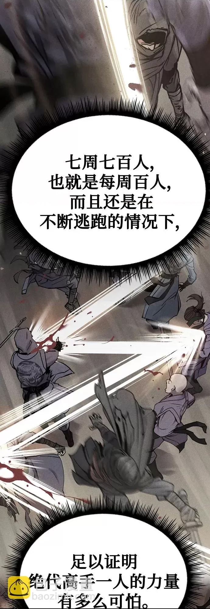 第 113 页