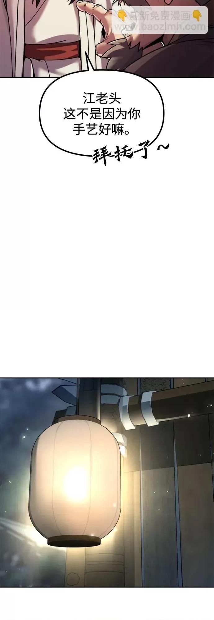 第 67 页