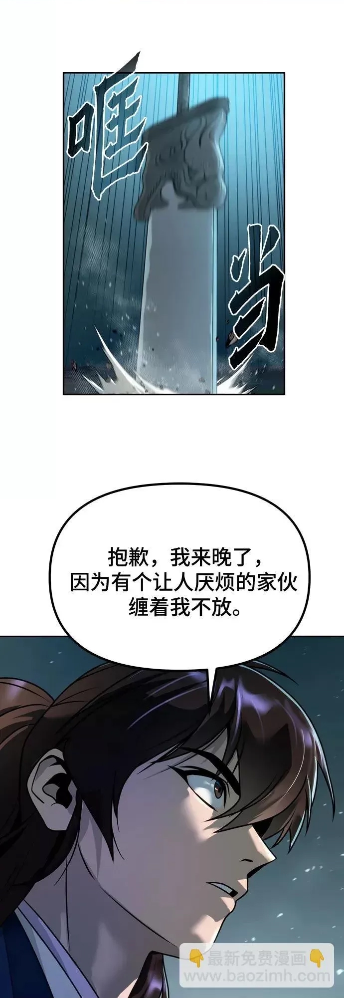 第 81 页