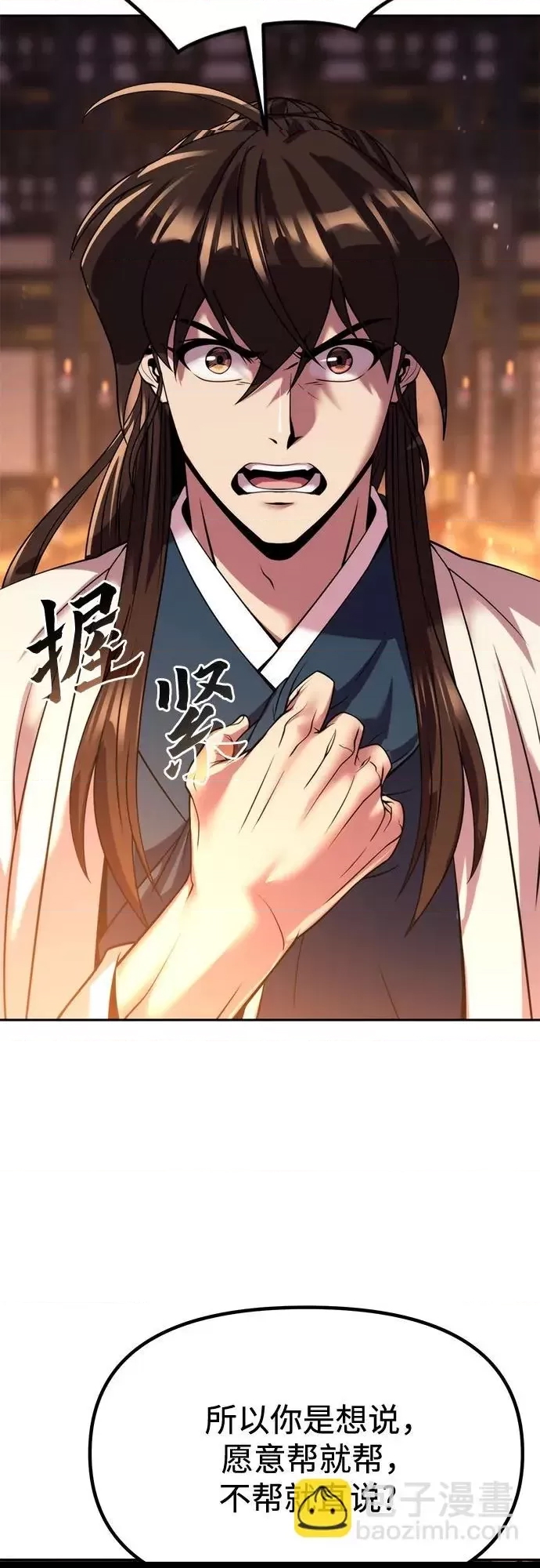 第 79 页