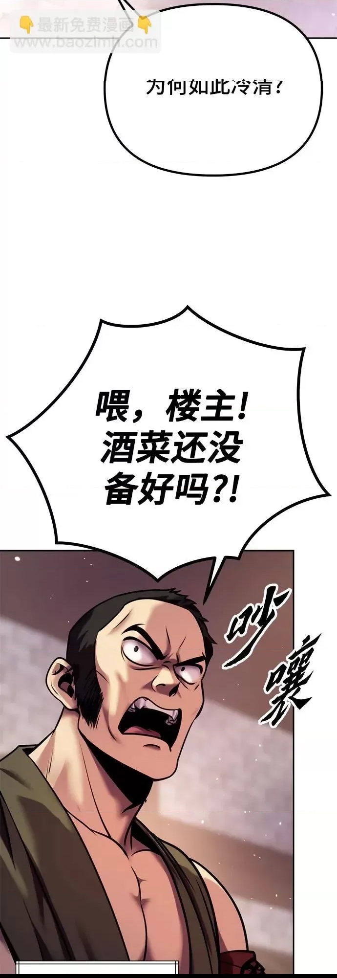 第 67 页