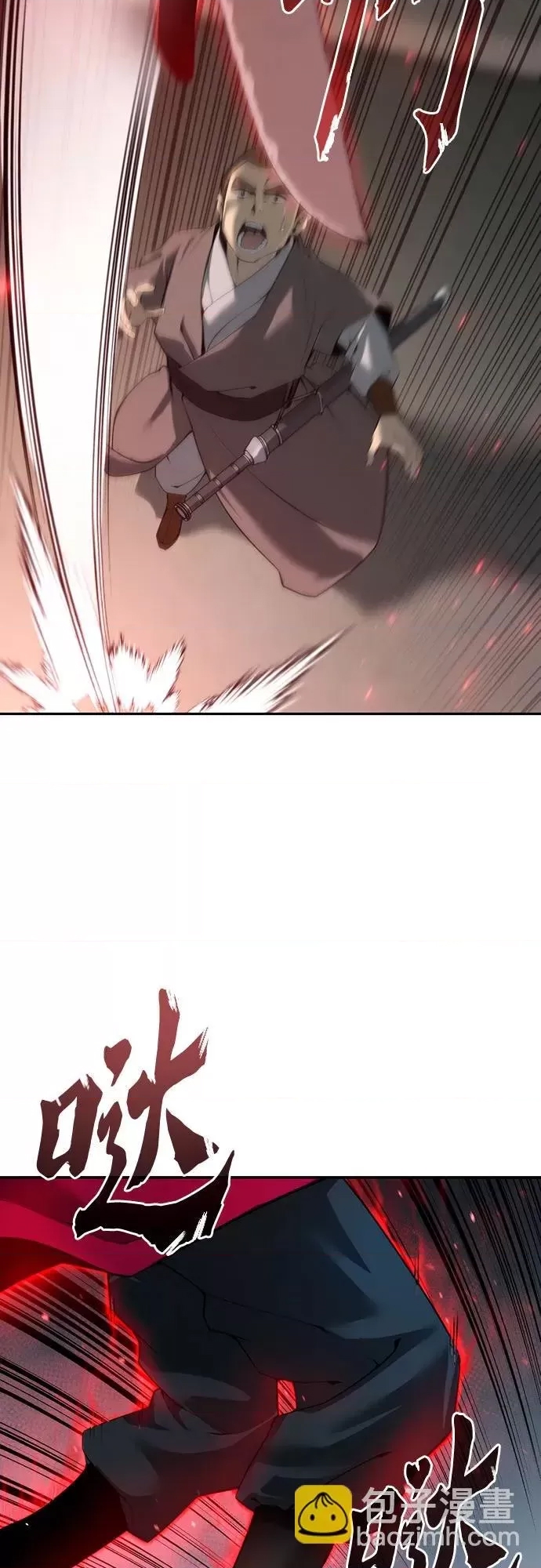 第 78 页