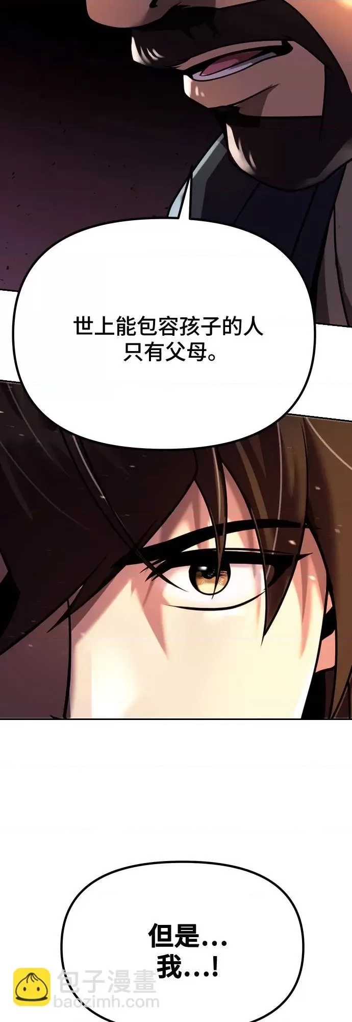 第 98 页