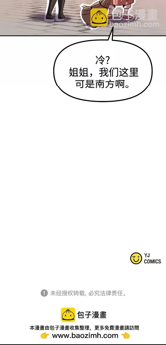 第 88 页