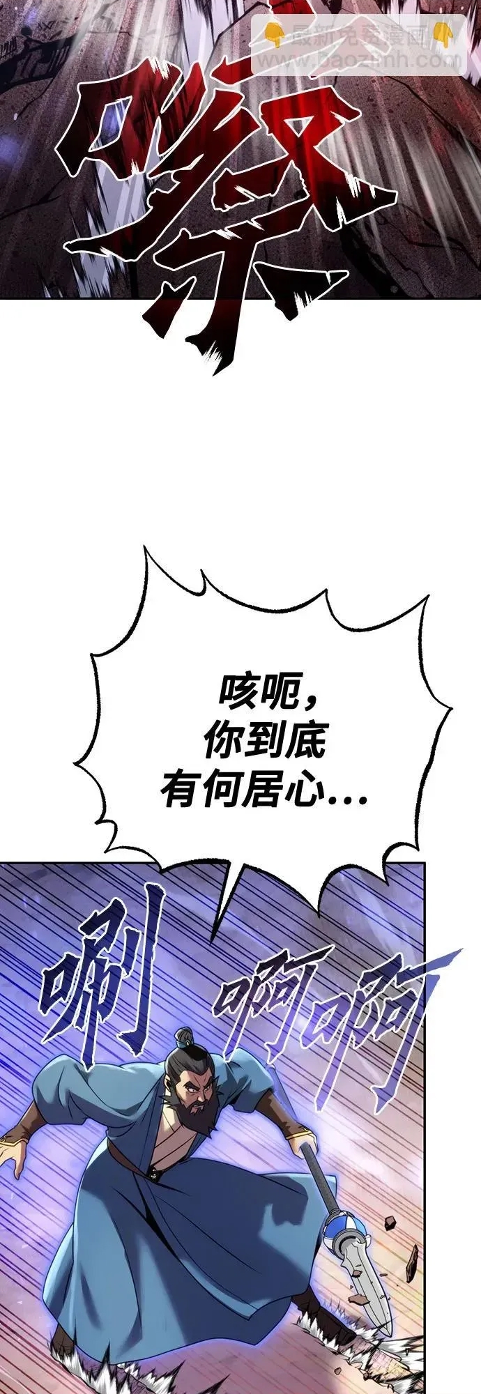 第 88 页