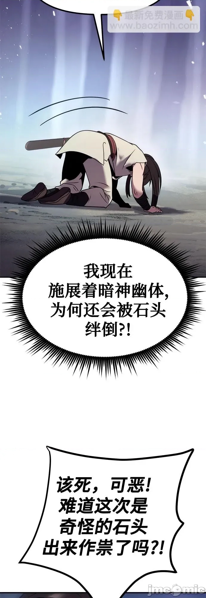 第 88 页