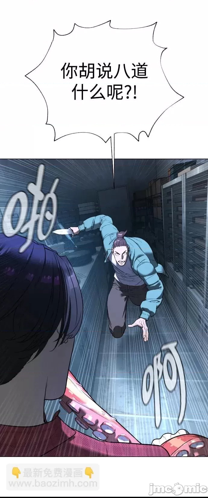 第 190 页