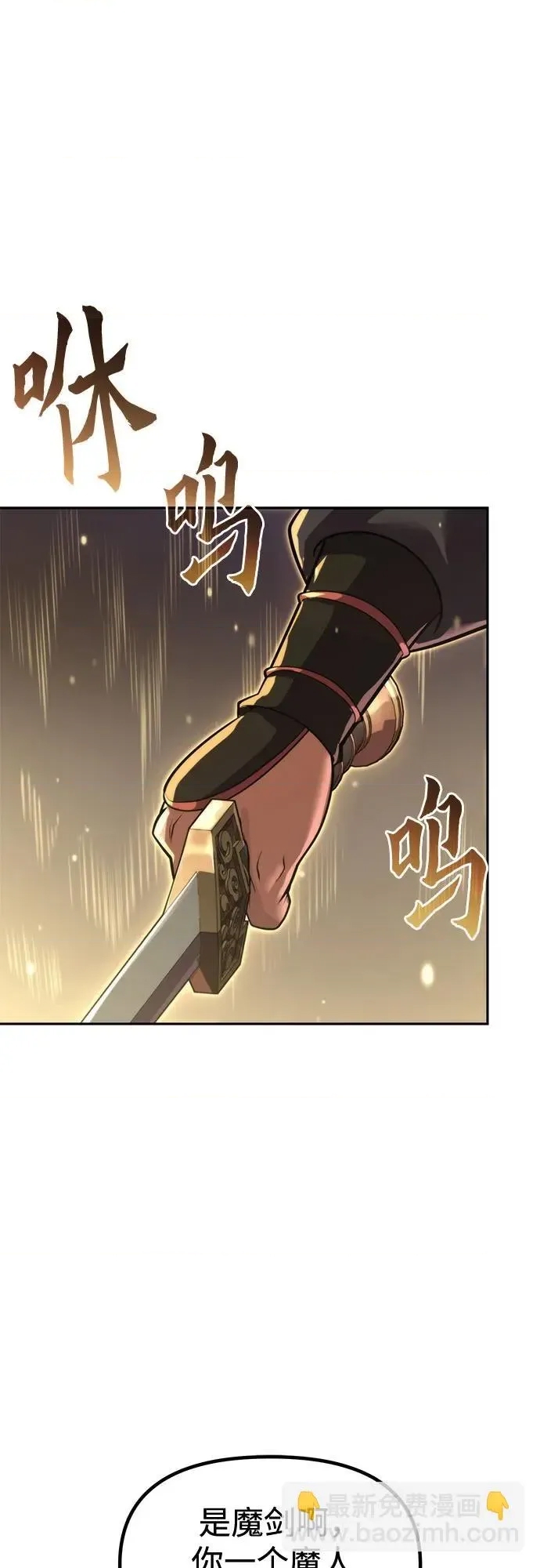 第 91 页
