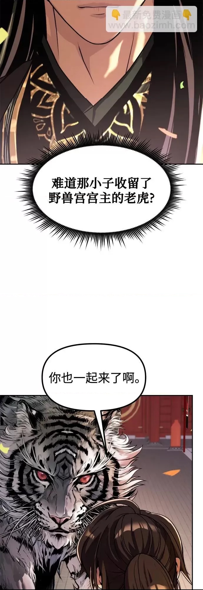 第 66 页