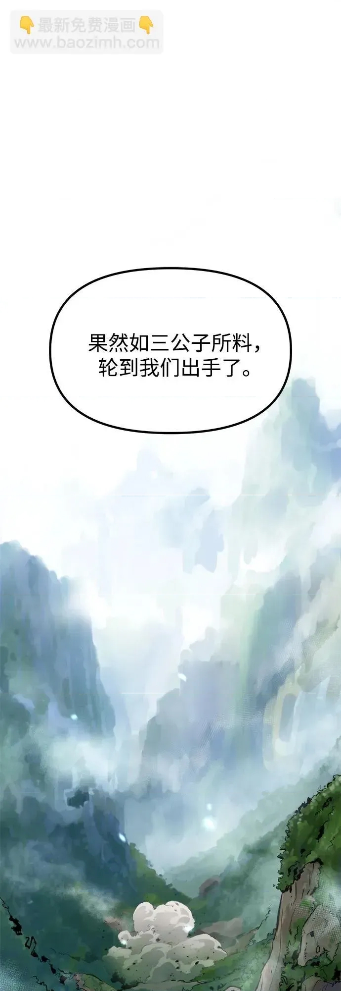第 57 页