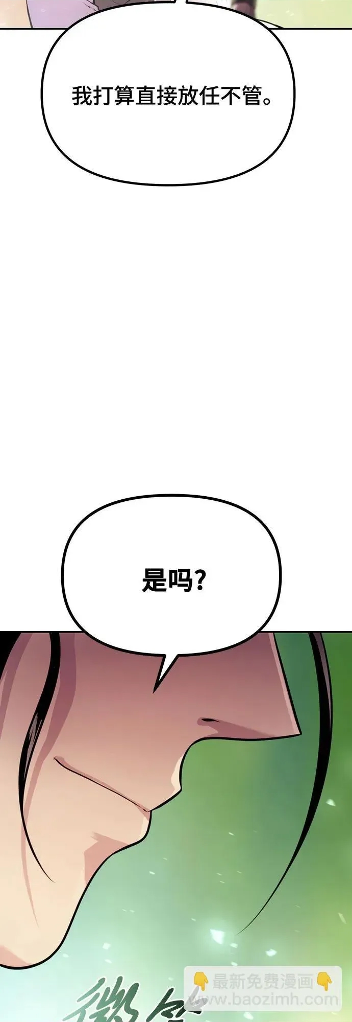 第 100 页