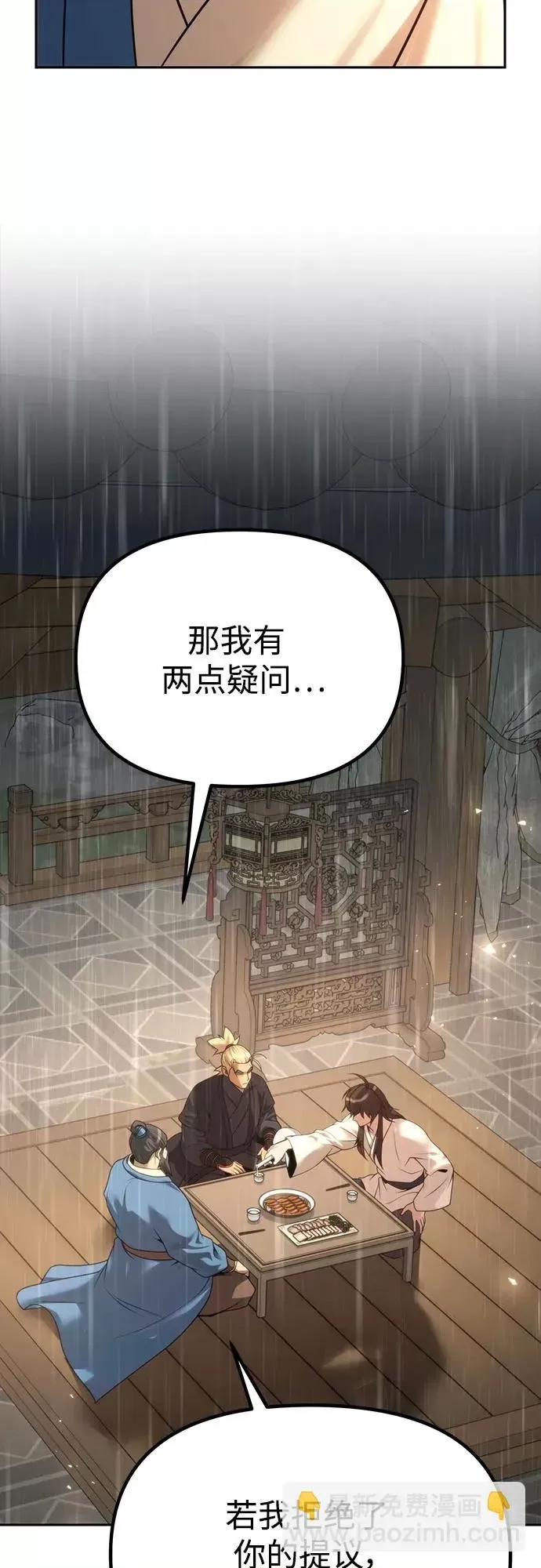 第 78 页