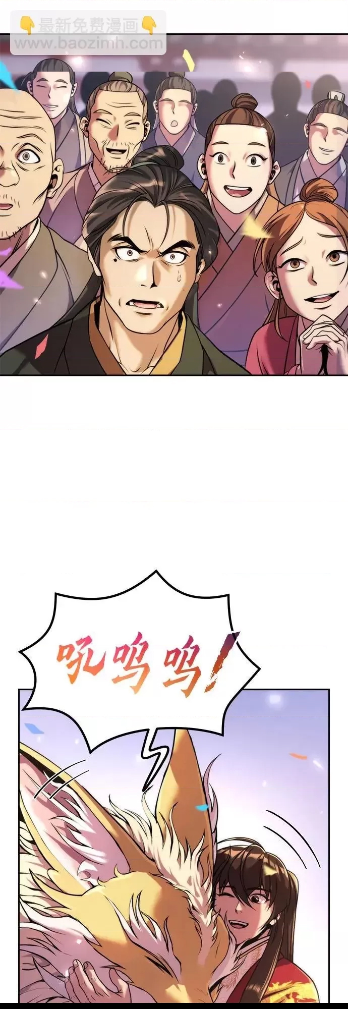 第 61 页
