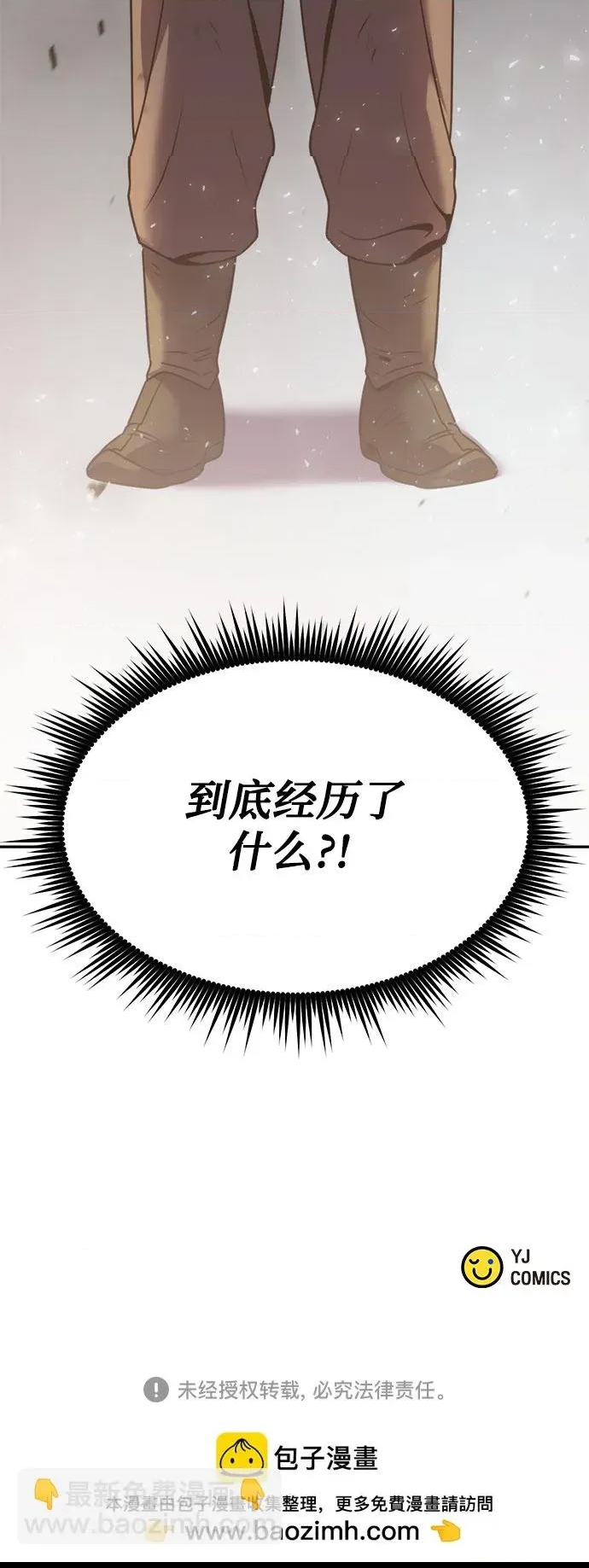第 88 页