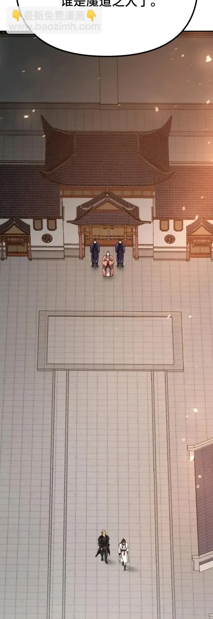 第 78 页