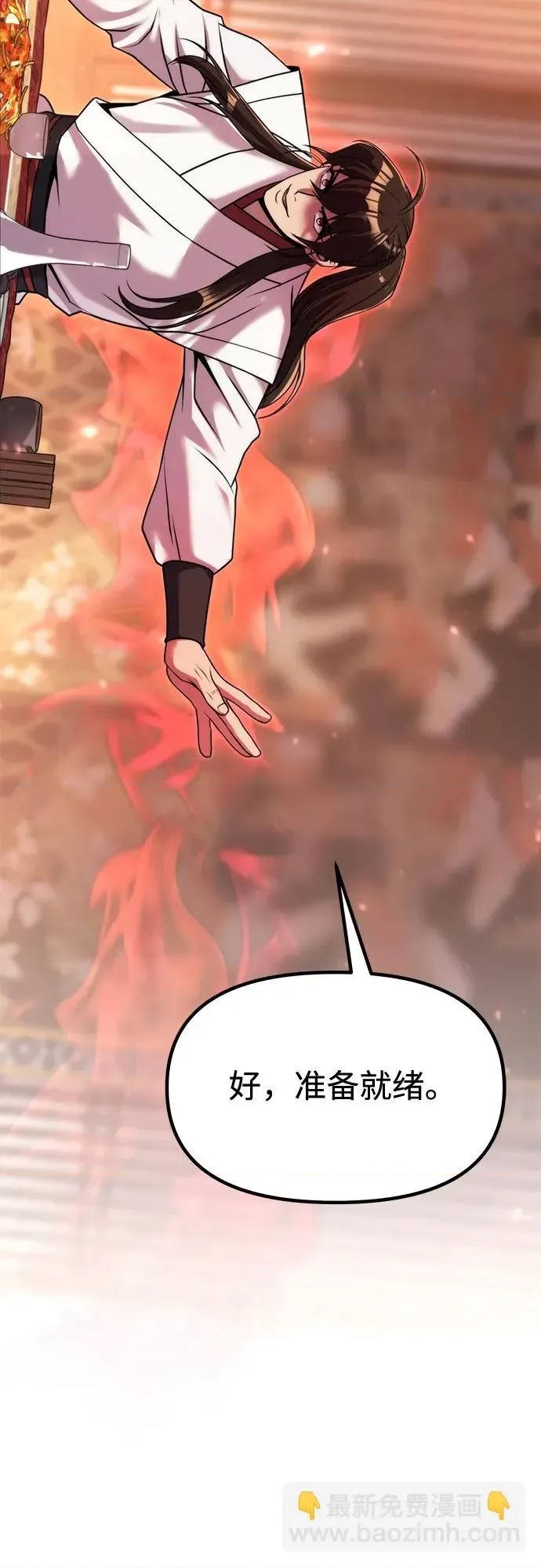 第 92 页