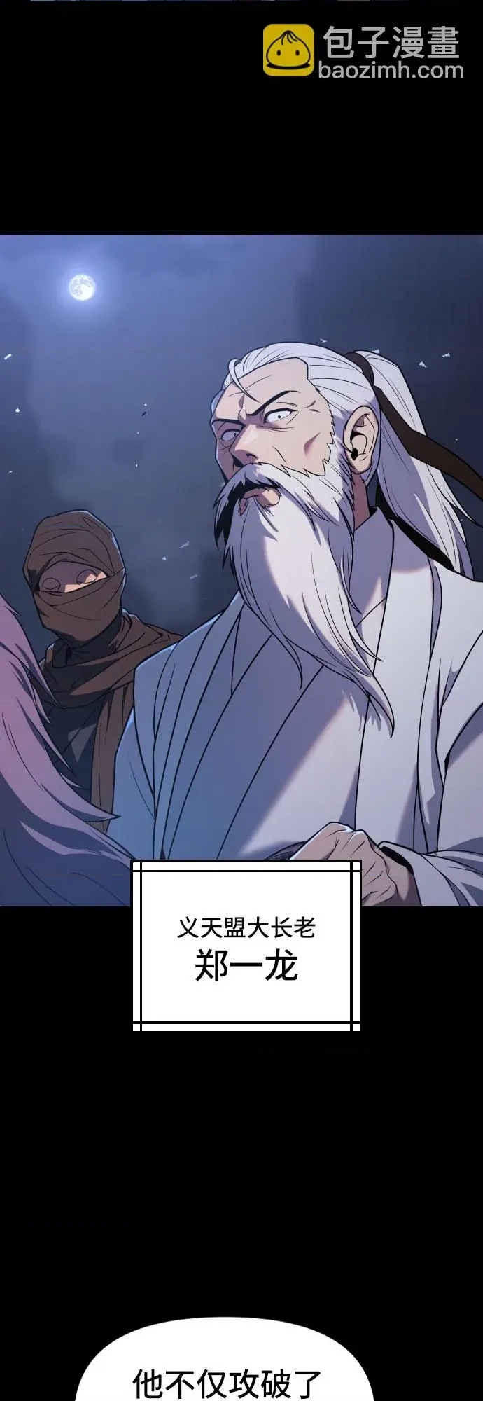 第 103 页