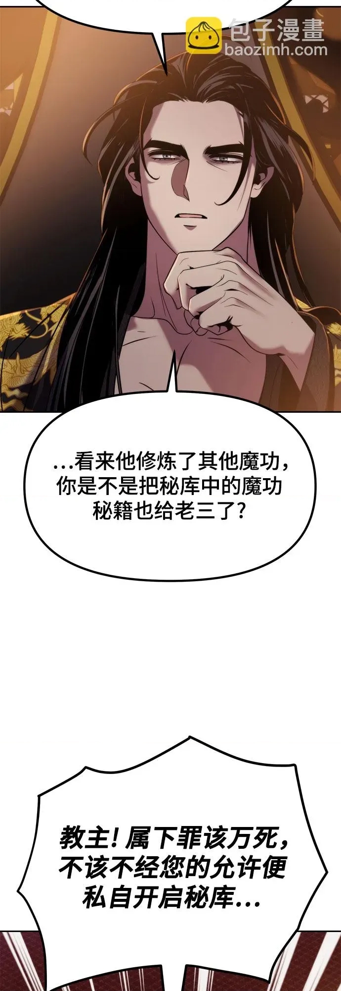 第 117 页