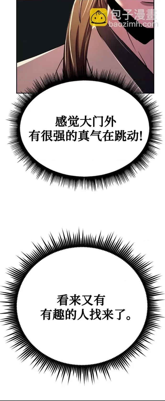 第 83 页