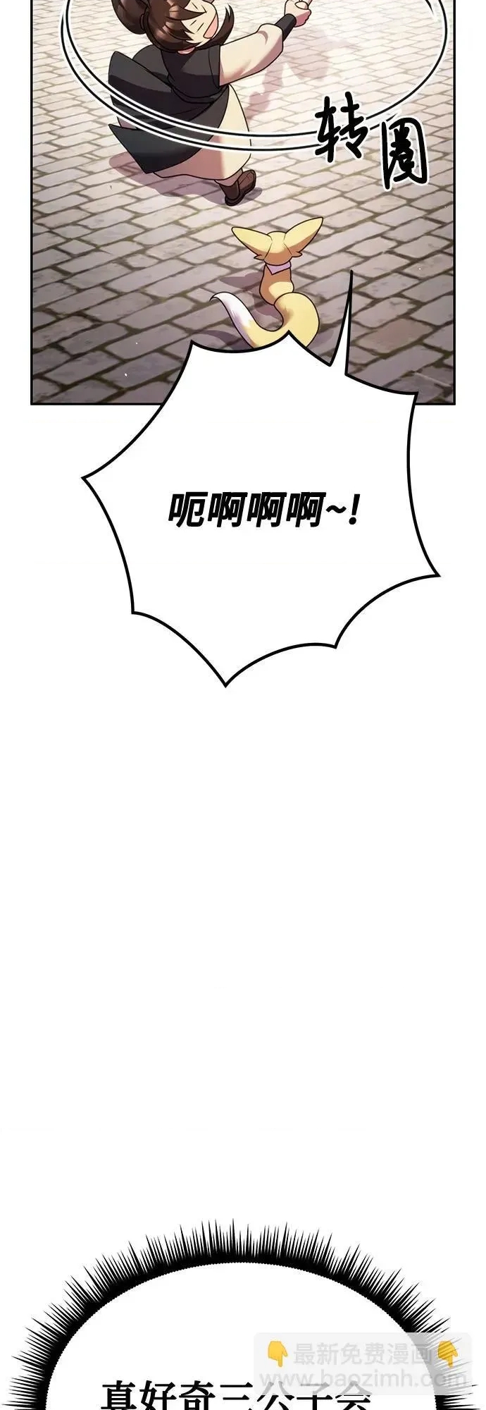 第 95 页