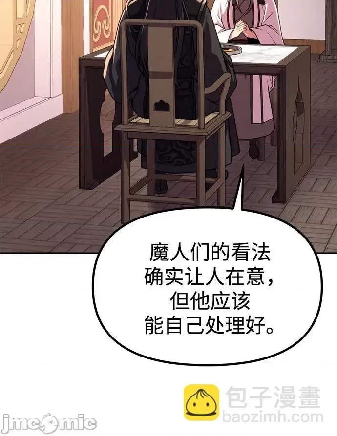 第 75 页