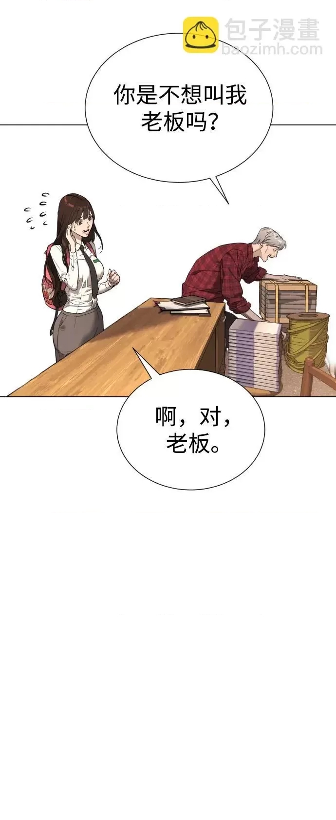 第 63 页