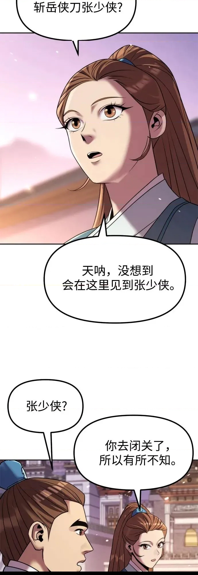 第 68 页