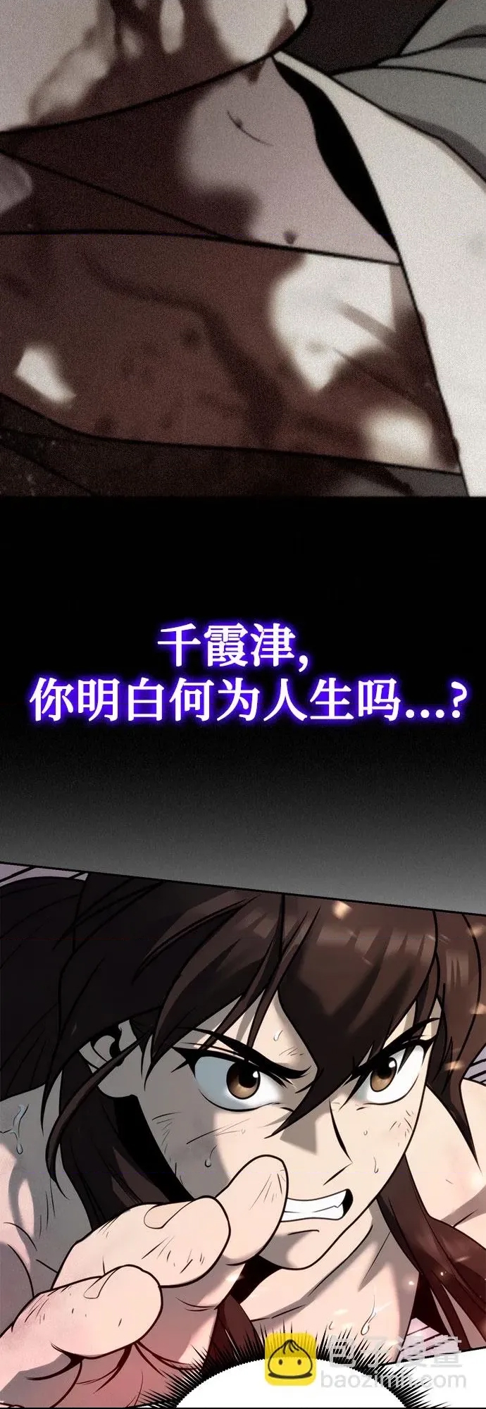第 74 页
