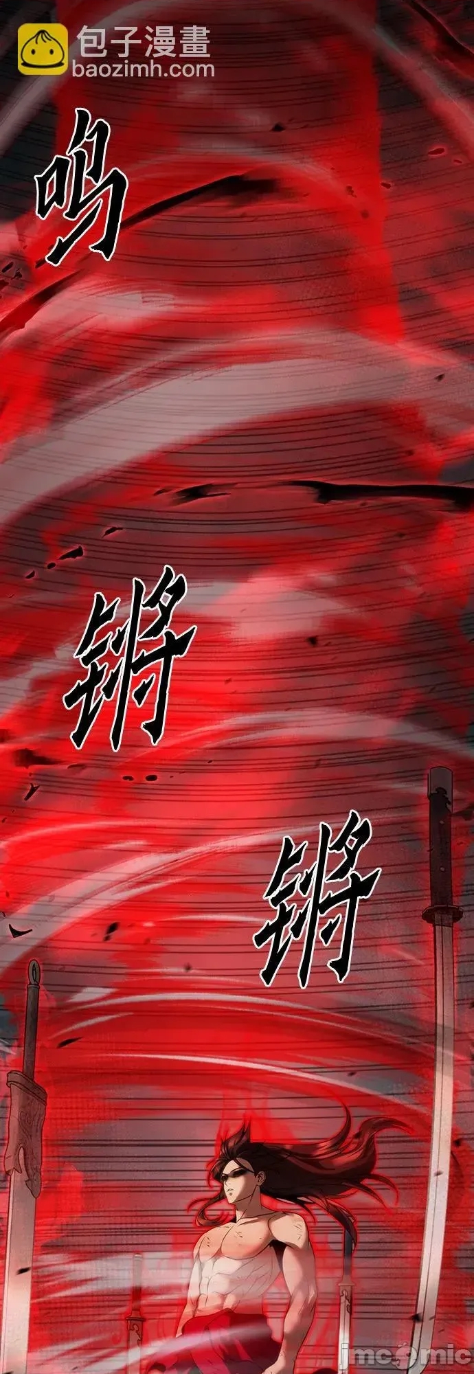 第 110 页