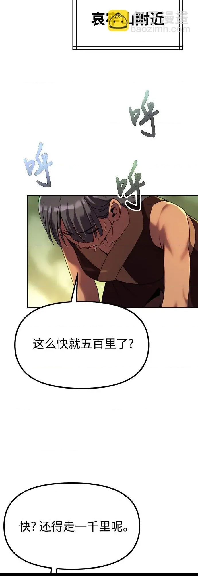 第 71 页