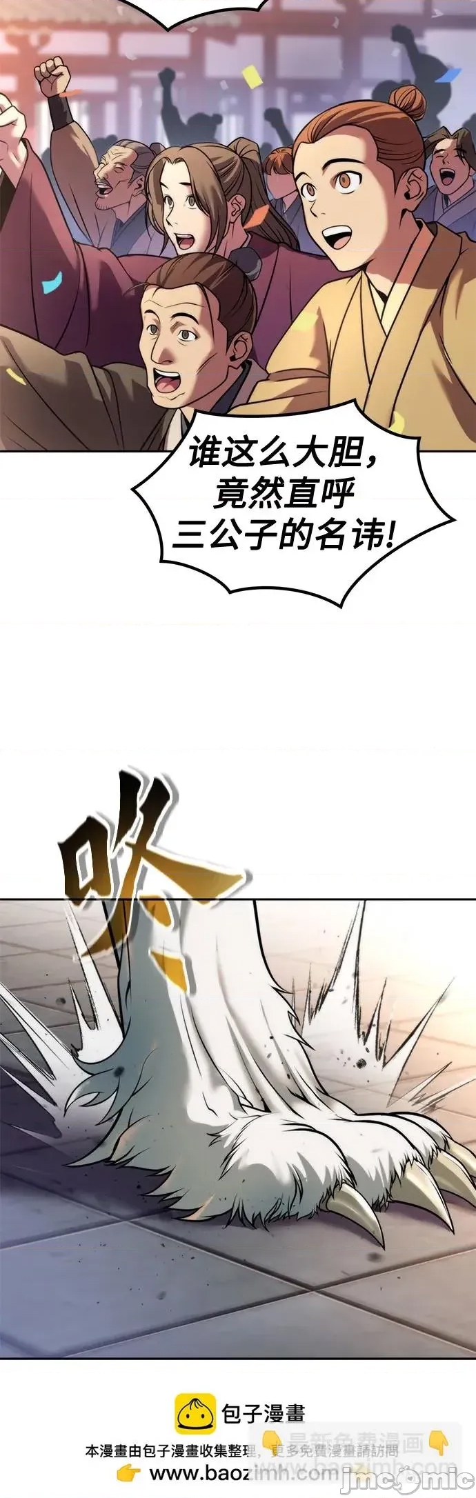 第 50 页