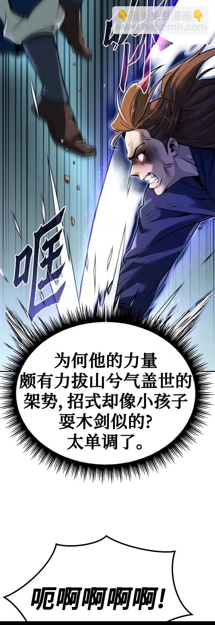 第 83 页