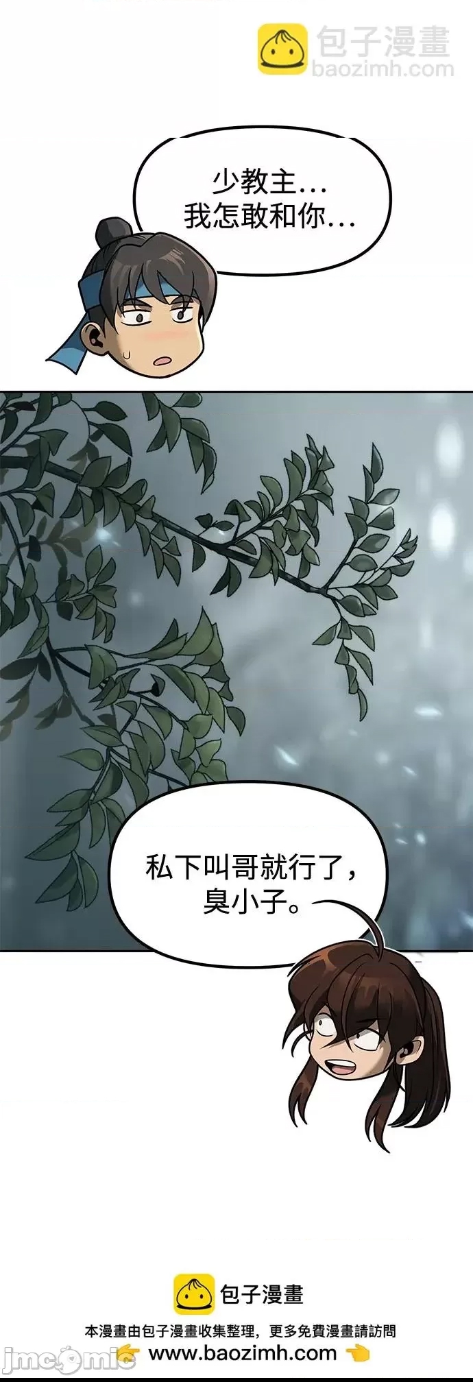 第 50 页