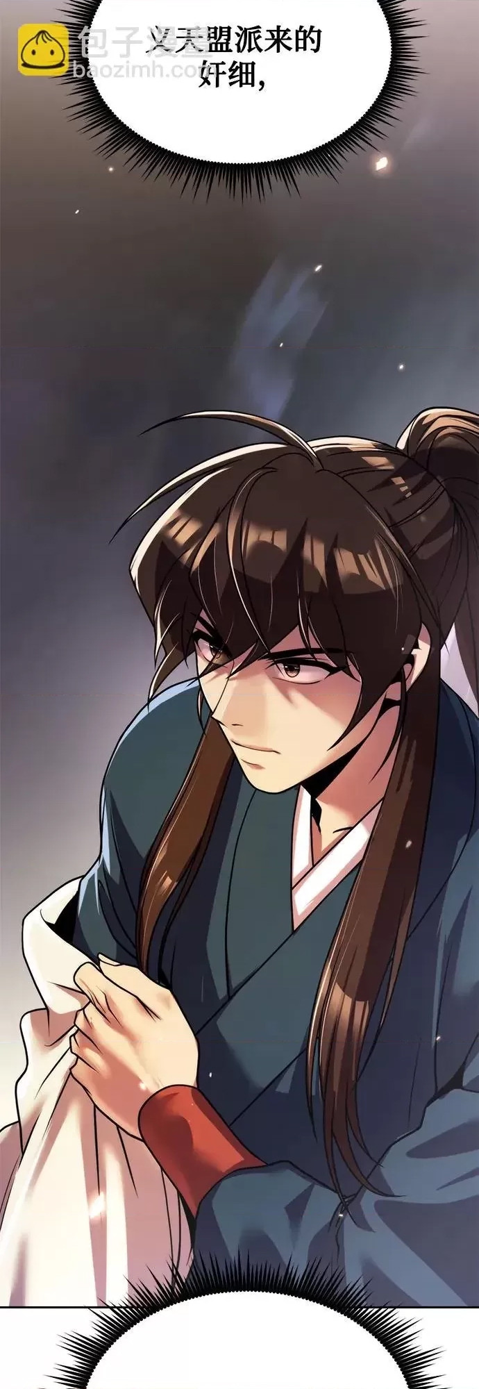 第 47 页