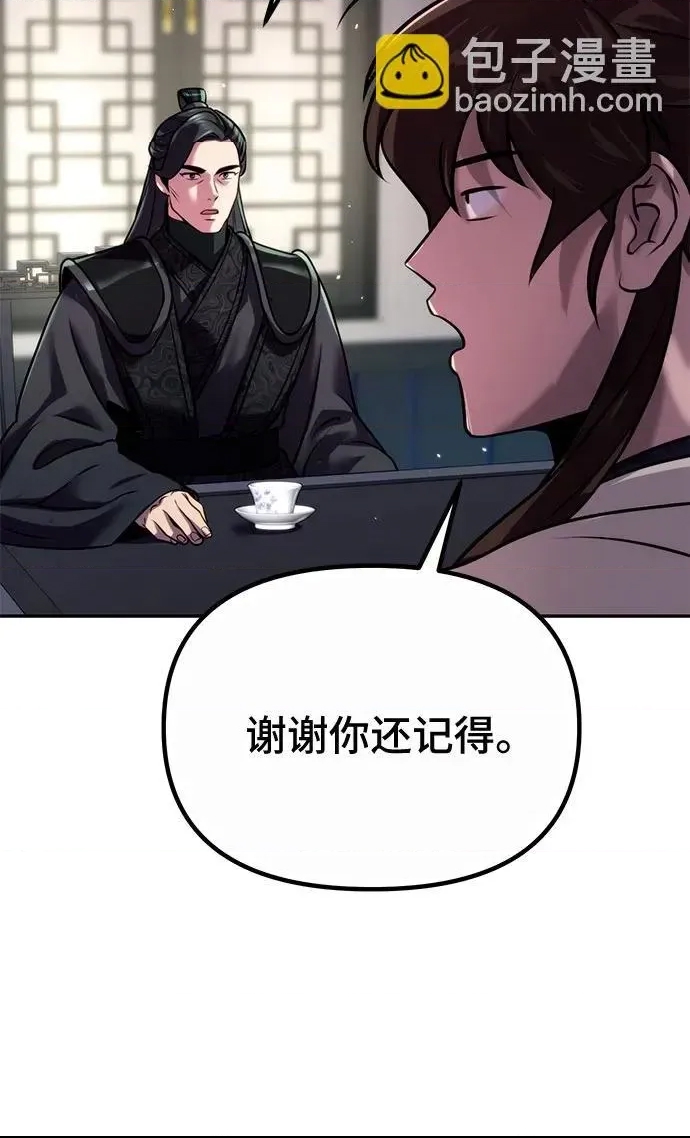 第 88 页