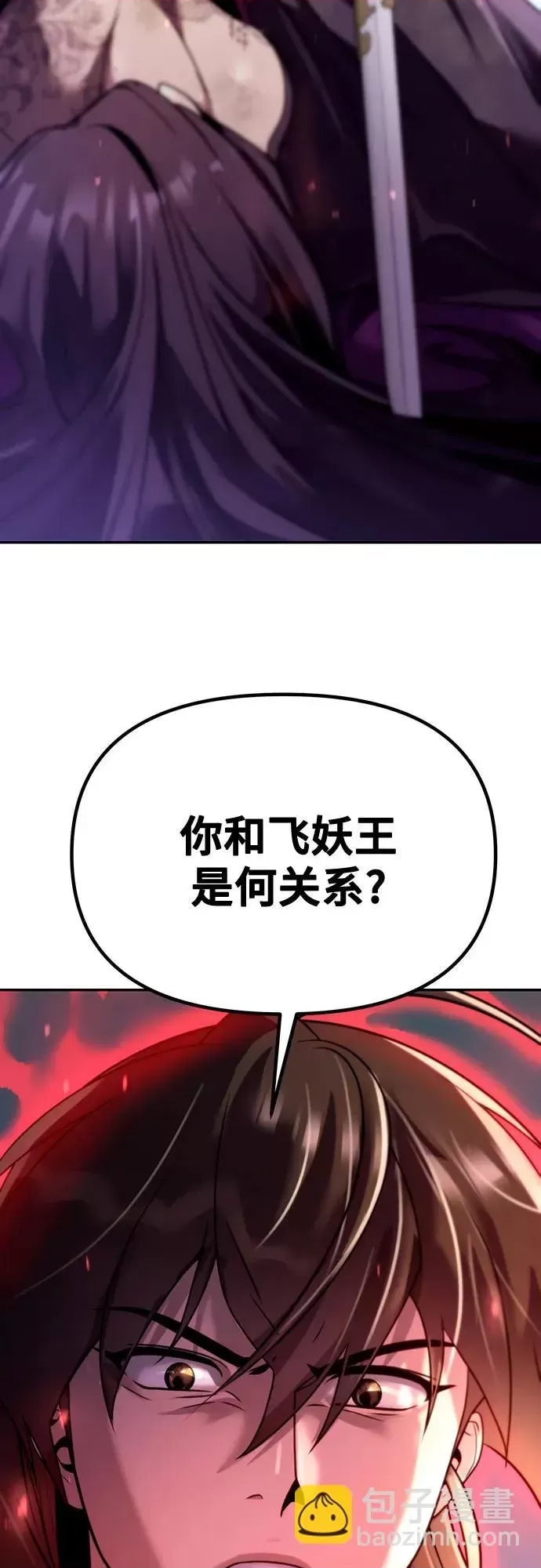第 102 页