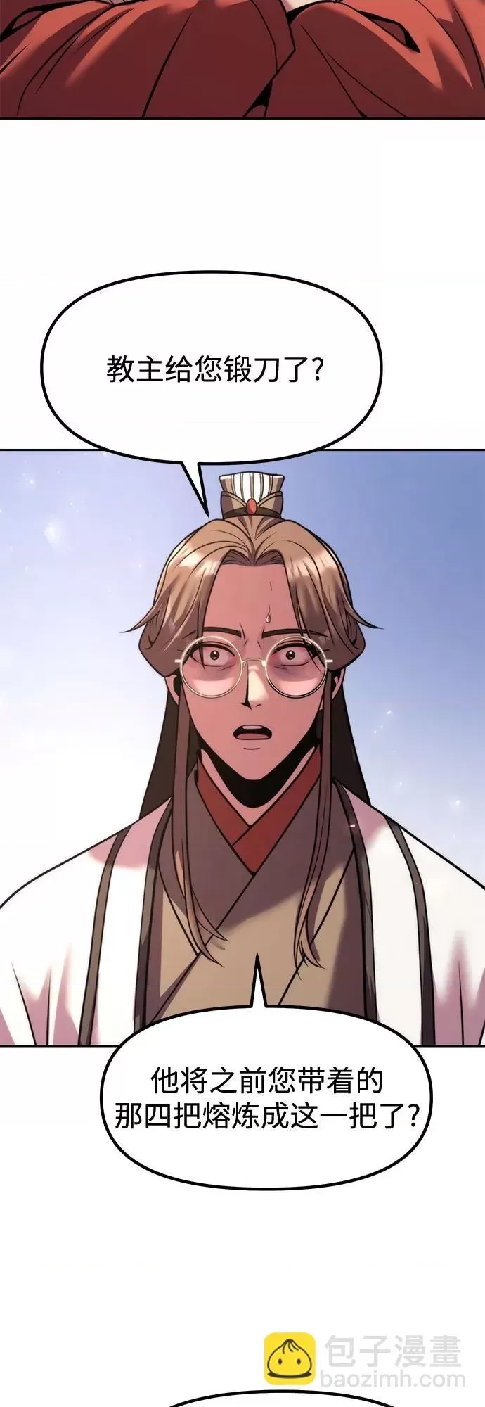 第 66 页