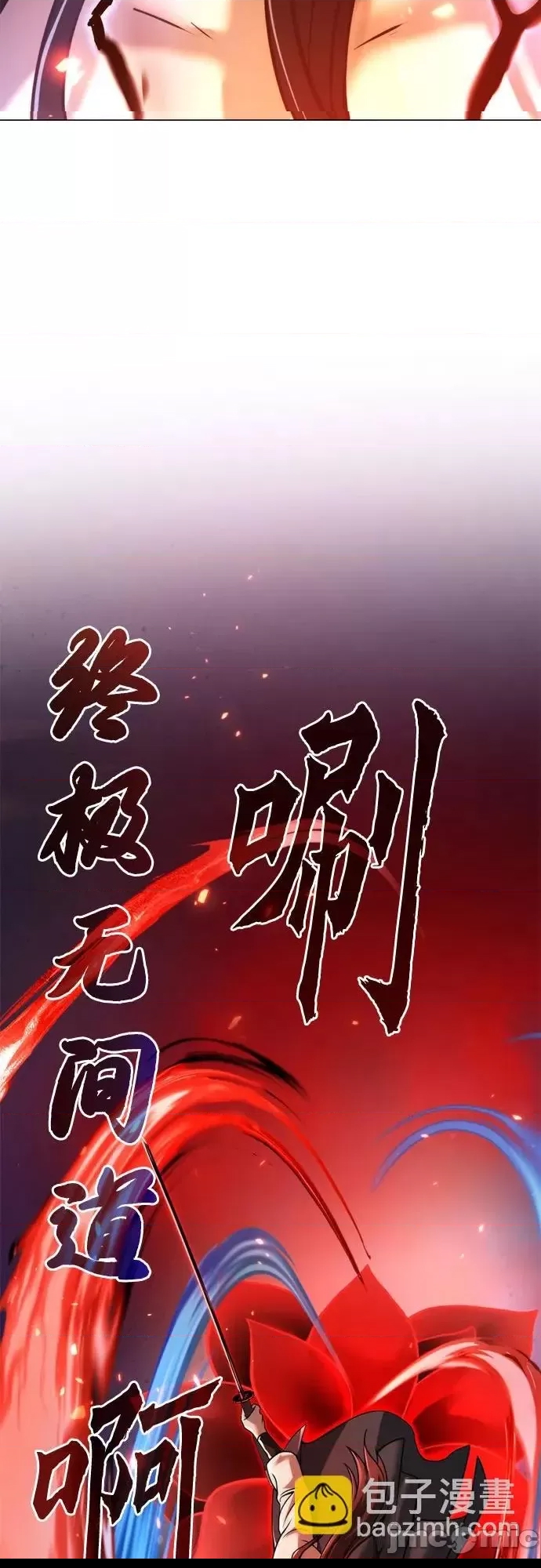 第 80 页