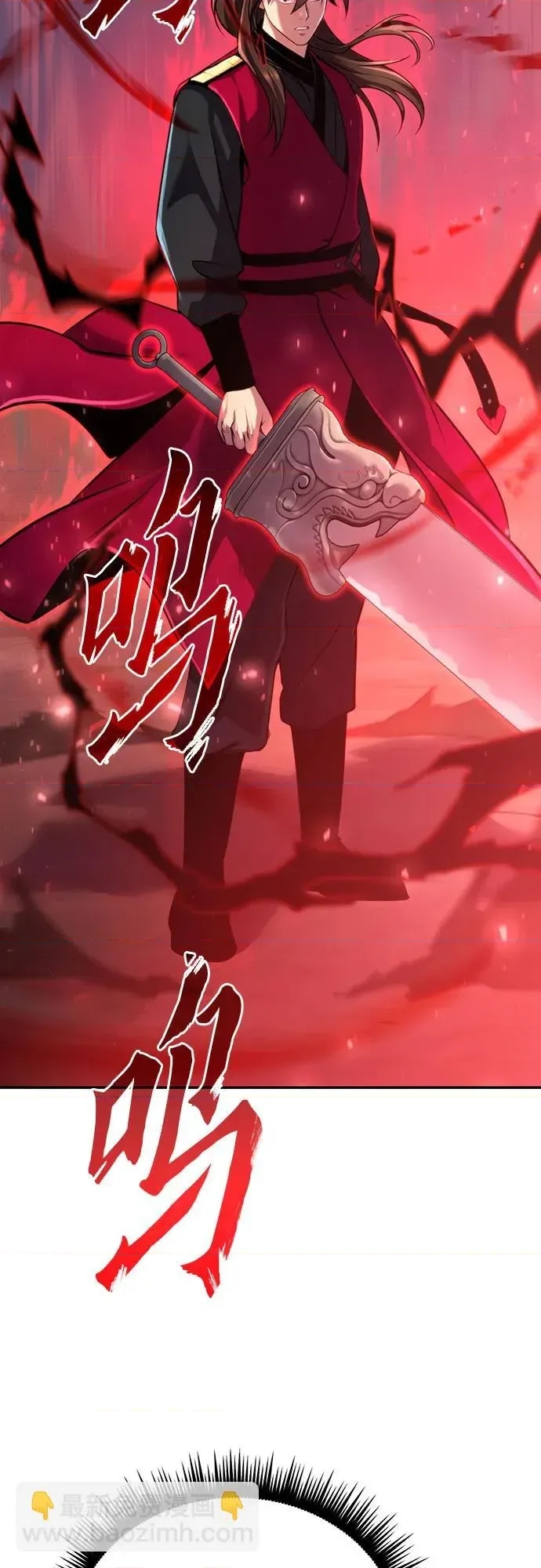 第 98 页