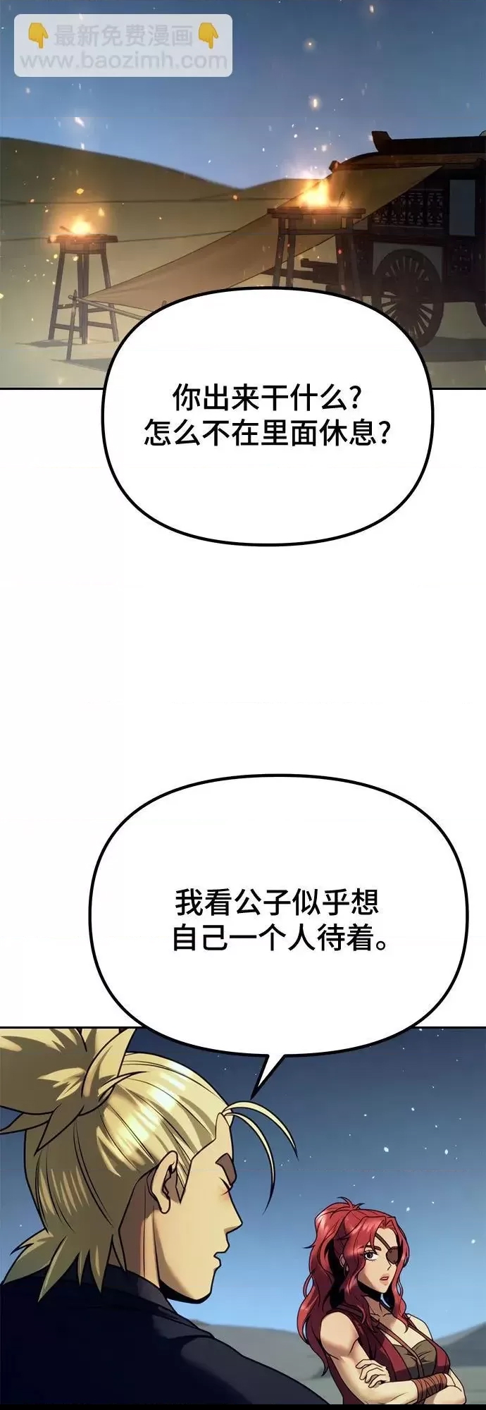 第 63 页